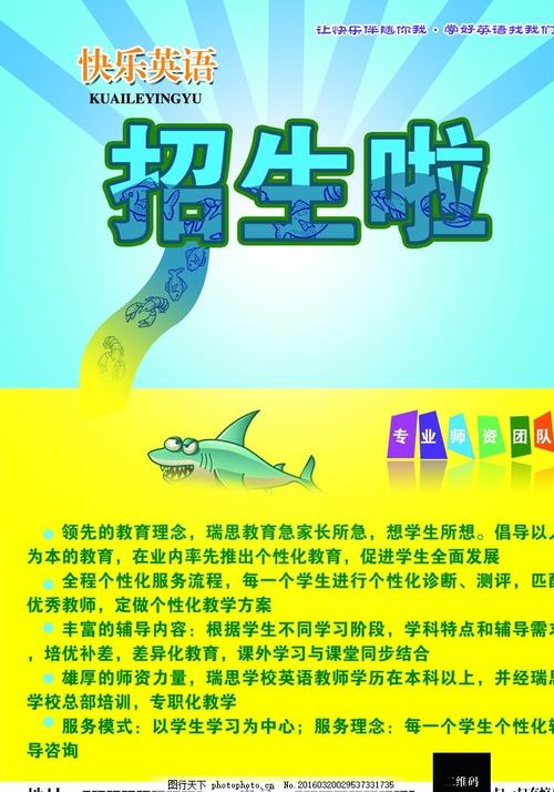 国立罗蒙诺索夫大学本科成绩单